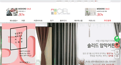 Desktop Screenshot of ciel-c.co.kr